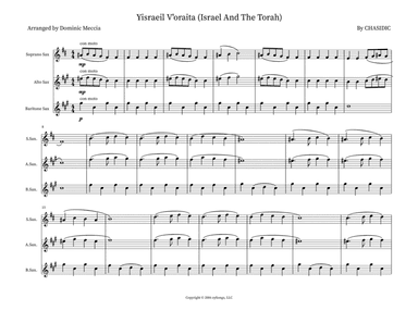 Yisraeil V'oraita (Israel And The Torah)