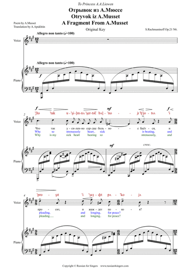 "A Fragment From A.Musset" Op.21 N6 Original key. DICTION SCORE with IPA and translation