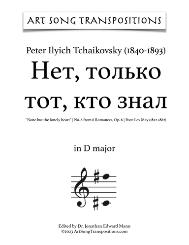 TCHAIKOVSKY: Нет, только тот, кто, Op. 6 no. 6 (transposed to D major and D-flat major)