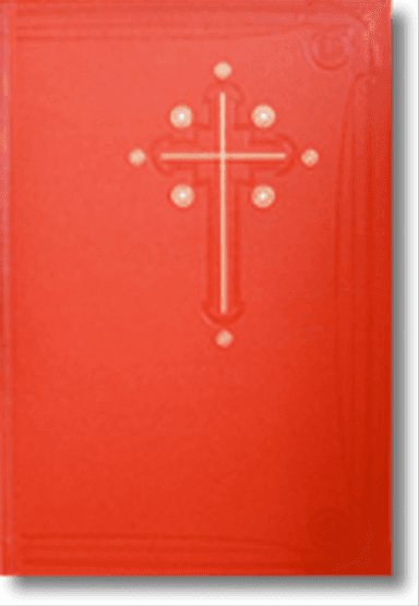 Worship, Fourth Edition - Choir edition