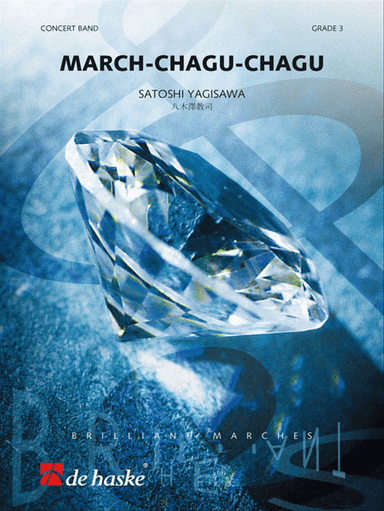 March-Chagu-Chagu