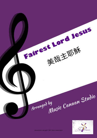 Fairest Lord Jesus(Piano Solo)