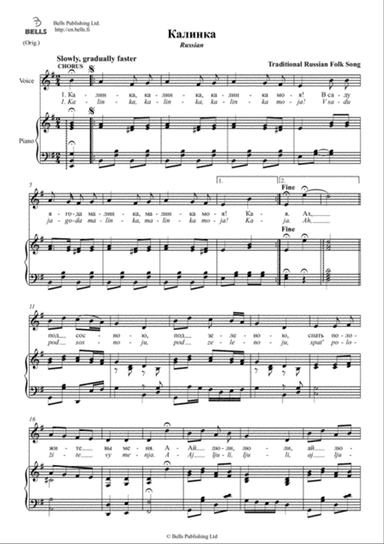 Kalinka (Solo song) (Original key. E minor)