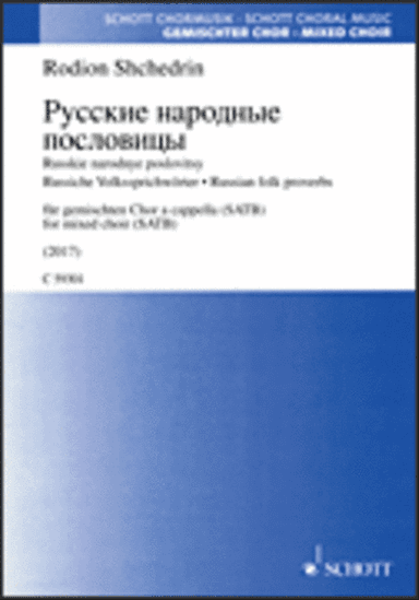 Russkie Narodnye Poslovitsy