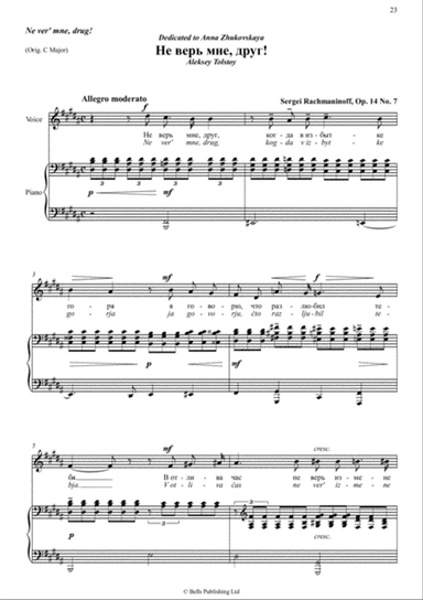 Ne ver' mne, drug!, Op. 14 No. 7 (B Major)