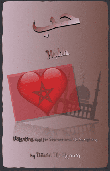 حب (Hubb, Arabic for Love), Soprano and Alto Saxophone Duet
