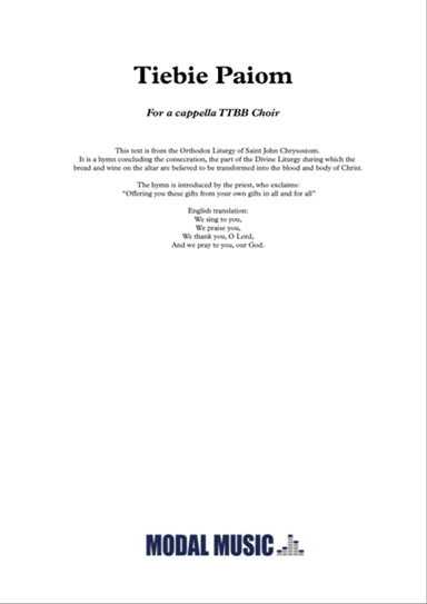 Tibie Paiom (TTBB)