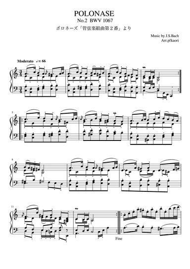 Orchestra suite Ⅱ BWV1067 "Polonaise" (Am)