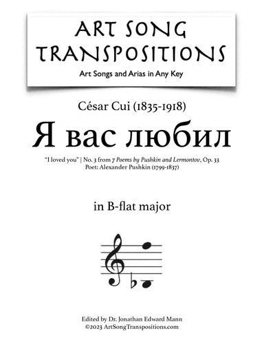 CUI: Я вас любил, Op. 33 no. 3 (transposed to B-flat major, "I loved you")