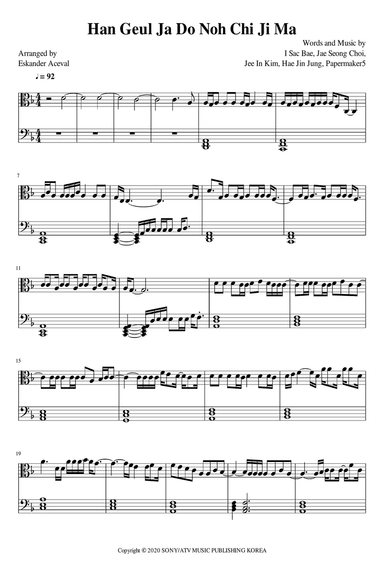Han Geul Ja Do Noh Chi Ji Ma