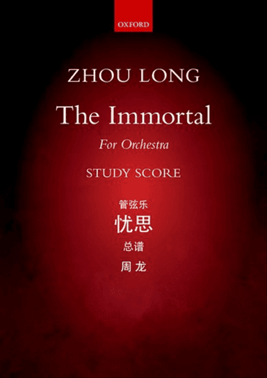 The Immortal