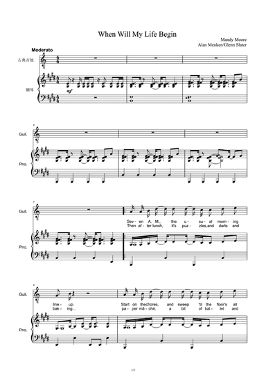 When Will My Life Begin?