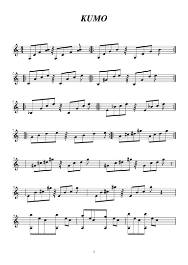 KUMO