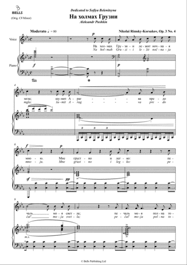 Na kholmakh Gruzii, Op. 3 No. 4 (C minor)