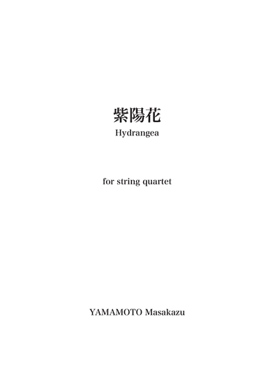 Hydrangea for string quartet