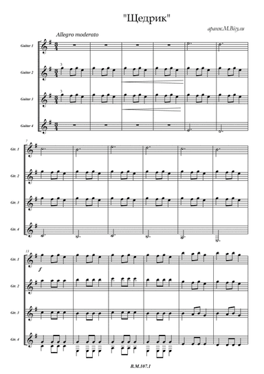 The Bell Carol