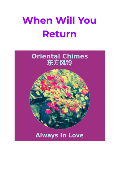 When Will You Come Again