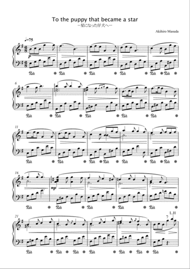 To a puppy that has become a star