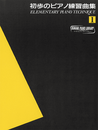 Yamaha Piano Library - Etudes for Beginners 1