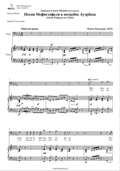 Pesnya Mefistofelya v pogrebke Auerbakha (1) (B-flat minor)