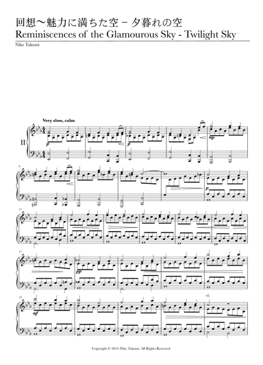 回想〜魅⼒に満ちた空: 第2楽章 - 夕暮れの空 (Reminiscences of the Glamourous Sky: 2nd Movement - Twilight Sky)