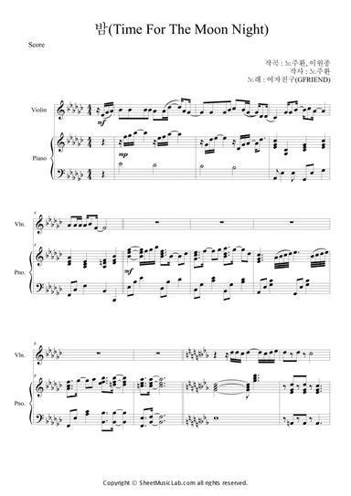 Time For The Moon Night