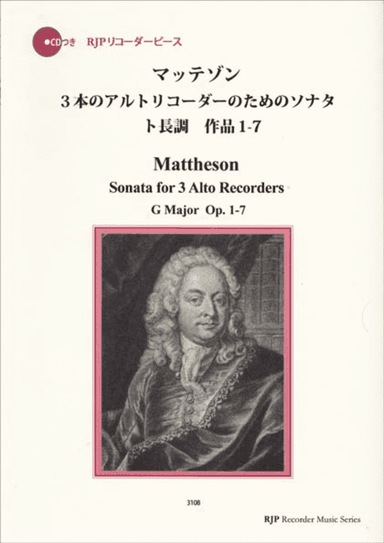 Sonata for 3 Alto Recorders G Major, Op. 1-7