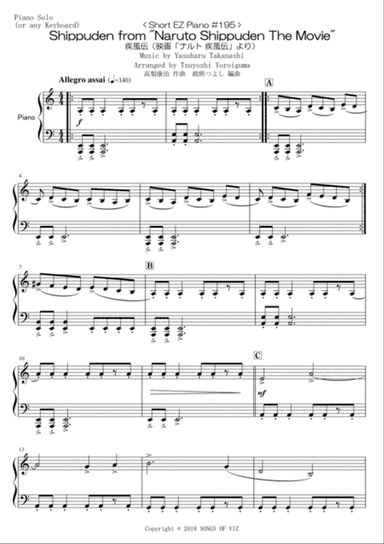 Naruto Shippuden The Movie