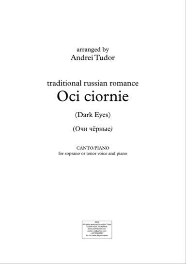 Oci Ciornie (Dark Eyes)(Очи чёрные)