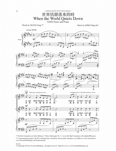 When The World Quiets Down