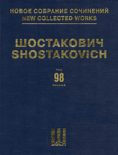 Trio No. 1, Op. 8 & Trio No. 2, Op. 67