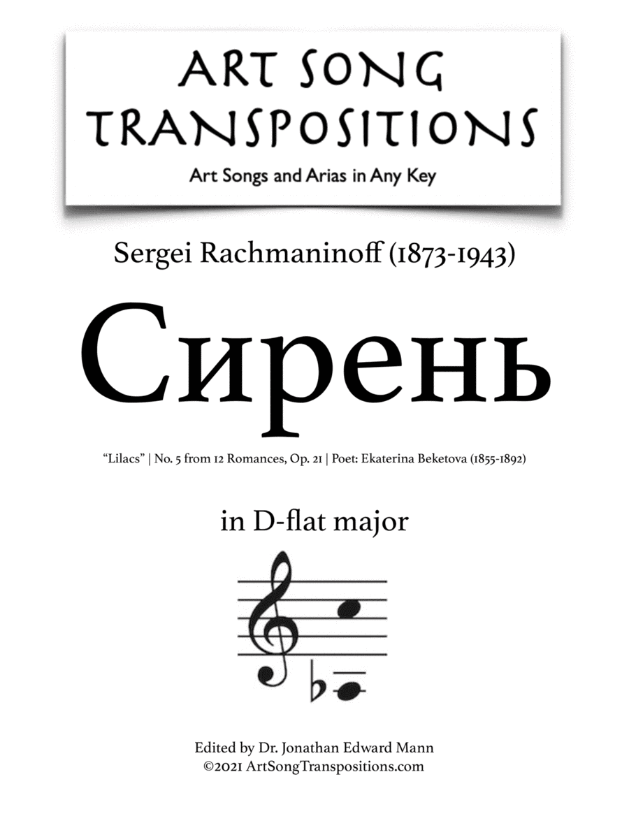 RACHMANINOFF: Сирень, Op. 21 no. 5 (transposed to D-flat major, "Lilacs")