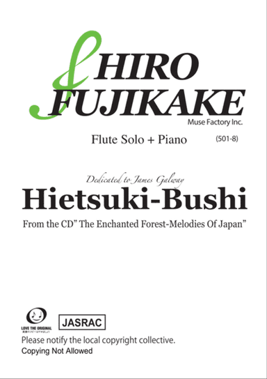 Hietsuki-Bushi (Flute + Piano)