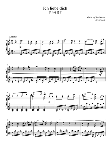 "Ich Liebe Dich" Cdur