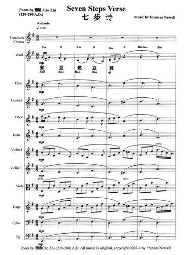 Seven Steps Verse - Score Only