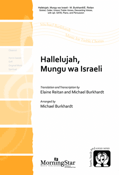 Hallelujah, Mungu wa Israeli (Downloadable Choral Score)