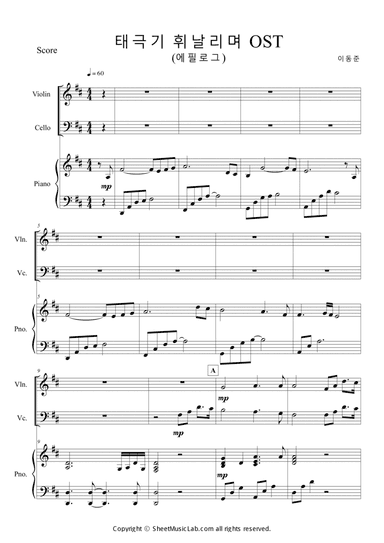 The Brotherhood of War