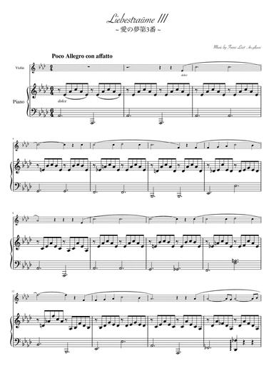 "Liebestraum No.3" Violin & Piano