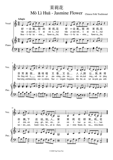 Jasmine Flower Piano (茉莉花 - Mò Lì Huā)