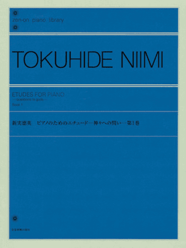 Etudes for Piano