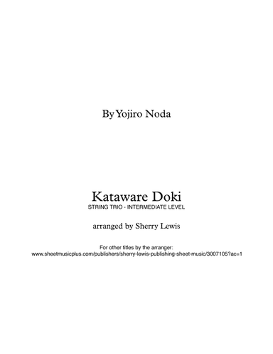 Kataware Doki