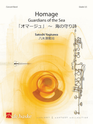 Homage: Guardians of the Sea