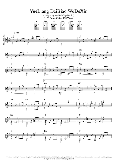 Yue Liang Dai Biao Wo De Xin