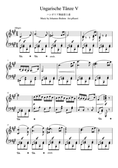 Ungariche Tänze No. 5