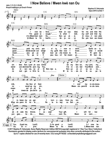 I Now Believe (Mwen kwè nan Ou)