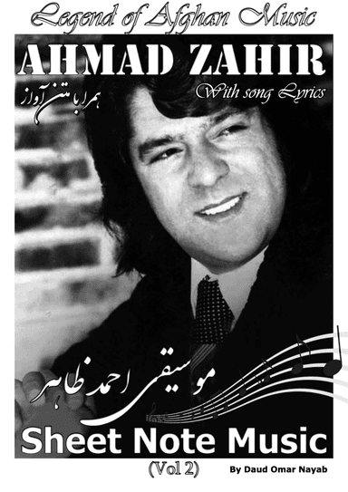 Ahmad Zahir : Sheet Note Music (Vol 2) Legend of Afghanistan Music نوتهای موسیقی هنر