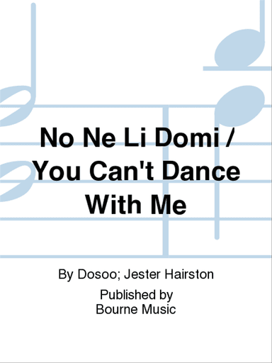 No Ne Li Domi / You Can't Dance With Me