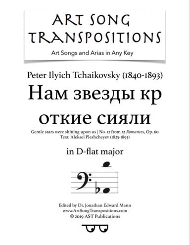 TCHAIKOVSKY: Нам звёзды кроткие сияли, Op. 60 no. 12 (transposed to D-flat major, bass clef)