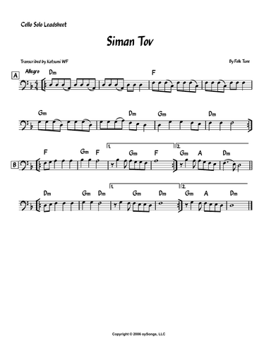 Siman Tov (a Good Sign)
