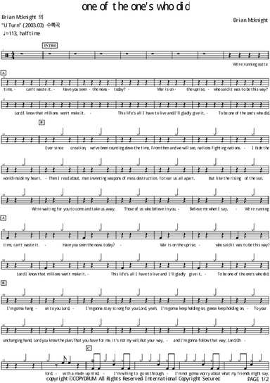 One Of The Ones Who Did